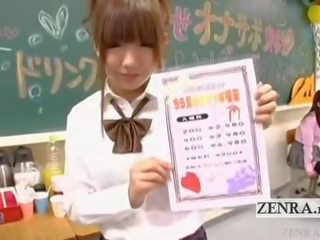 字幕付きの 日本 女子生徒 教室 オナニー カフェ
